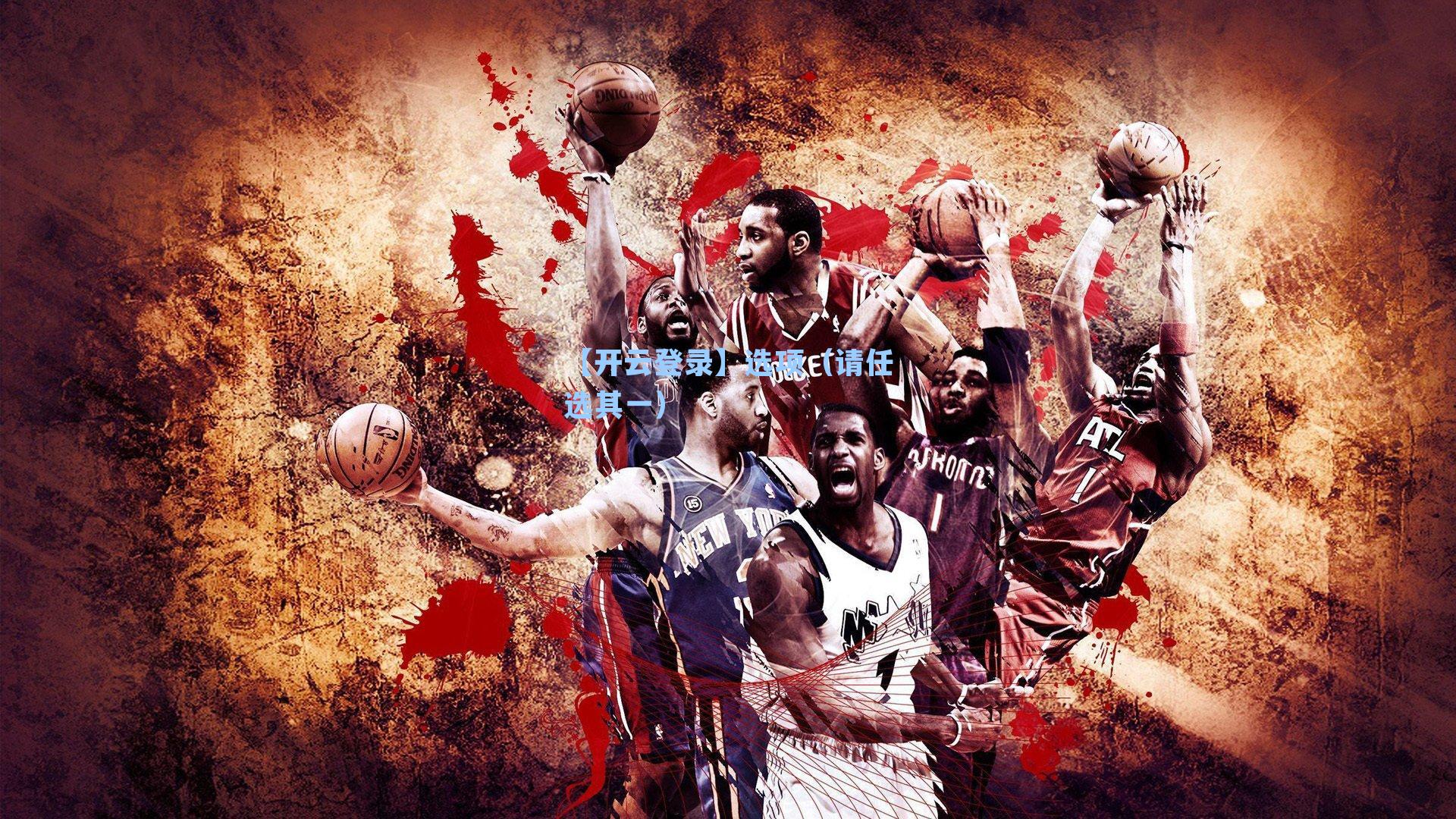 选项(请任选其一)