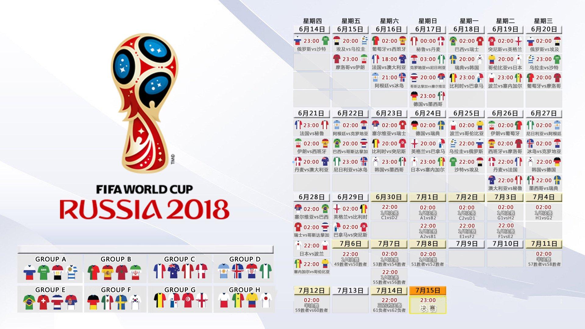 巧了！皇马欧冠主场对阵法甲球队，近8球全由法国球员包办